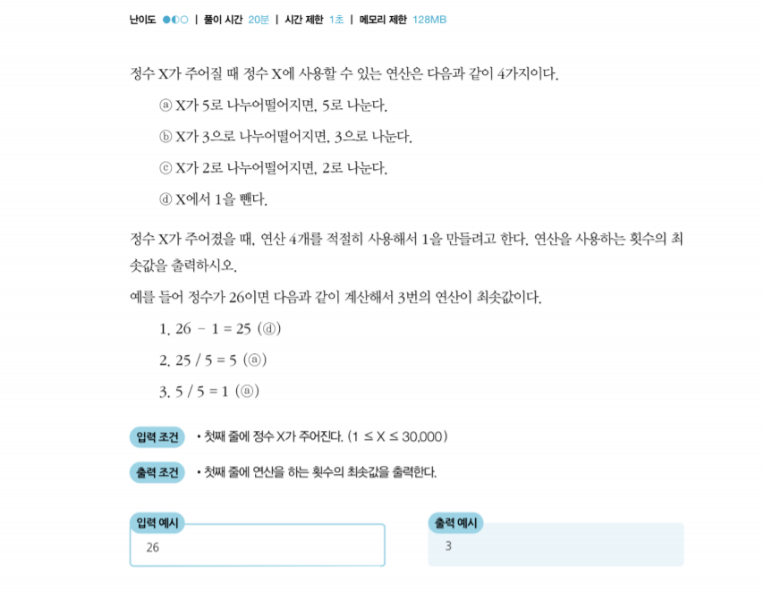 08-2문제